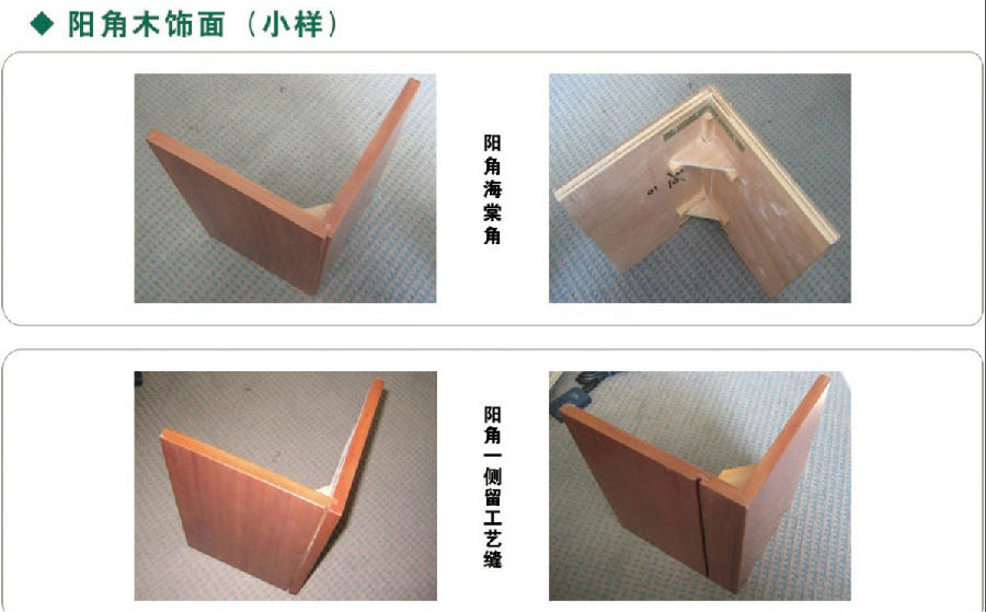 海棠角工藝 五金交電領(lǐng)域中的精致美學(xué)與實(shí)用技藝